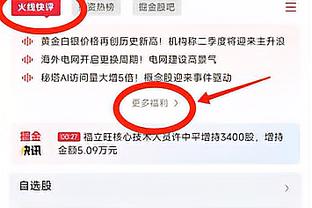 半岛全网体育app下载官网截图1